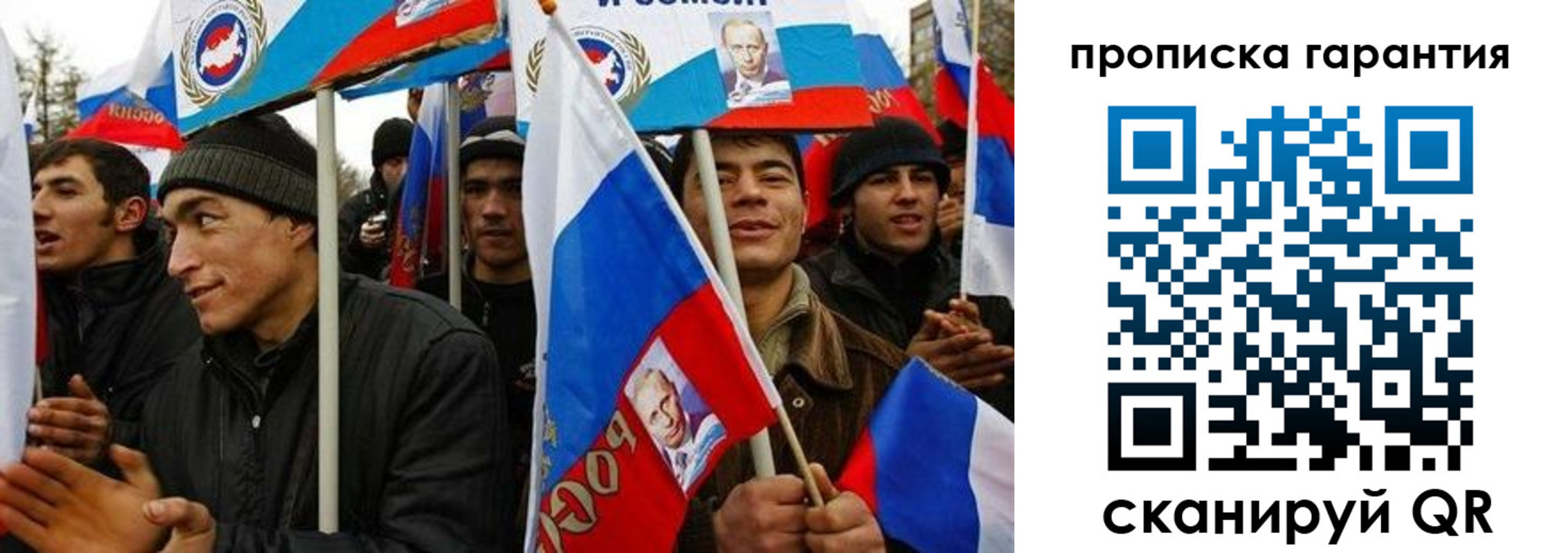прописка поиск в Новомосковске