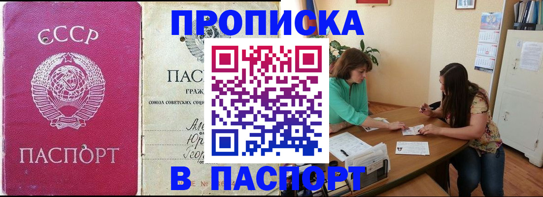 регистрация для дет. сада в Новомосковске